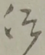 仰 위치 확인됨