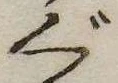 Located ぐ