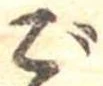 ご 위치 확인됨