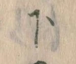 下 위치 확인됨
