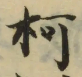抲 위치 확인됨