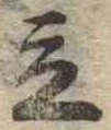 立 위치 확인됨