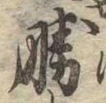 勝 위치 확인됨