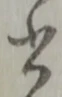書 위치 확인됨