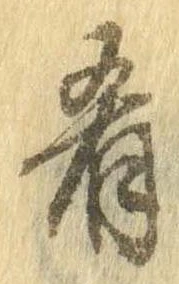肴 위치 확인됨