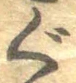 ぐ 위치 확인됨