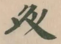 癶 위치 확인됨