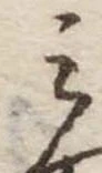 미지정 위치 확인됨