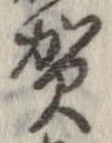 賀 위치 확인됨