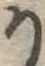Đã định vị 𛀚