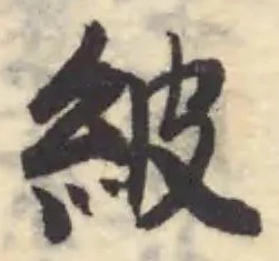 紴 위치 확인됨