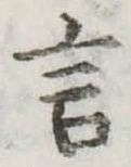 言 위치 확인됨