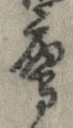 鷹 위치 확인됨