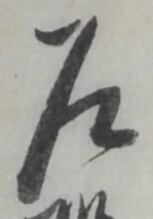 乍 위치 확인됨