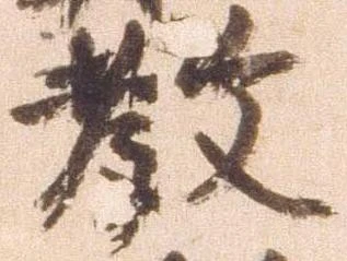 已定位教