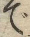 で 위치 확인됨