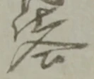 合 위치 확인됨
