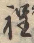 程 위치 확인됨