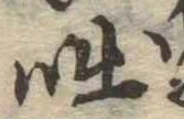咄 위치 확인됨