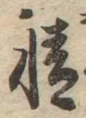 情 위치 확인됨