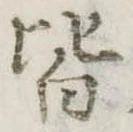 皆 위치 확인됨