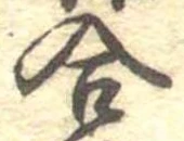 合 위치 확인됨