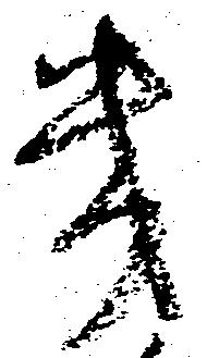 幾 위치 확인됨