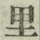 字里