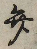 弁 위치 확인됨