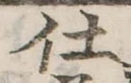 仕 위치 확인됨