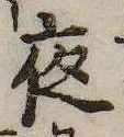 位置 確認된 夜
