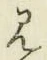 글자 見