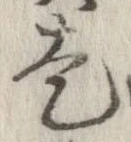 走 위치 확인됨