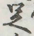 足 위치 확인됨