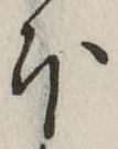 𛃀 위치 확인됨