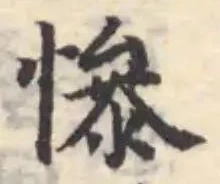 慘 위치 확인됨