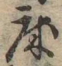床 위치 확인됨
