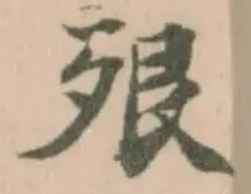 𣧾 위치 확인됨