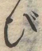 び 위치 확인됨