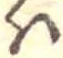 Đã định vị 𛂞