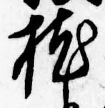 位置定マレル枕