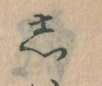 𛁈 위치 확인됨