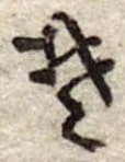 𛁛 위치 확인됨
