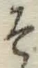 글자 そ