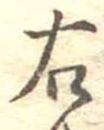 右 위치 확인됨