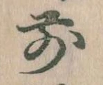 前 위치 확인됨