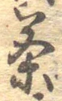 茶 위치 확인됨