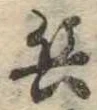 兵 위치 확인됨