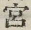 字宮
