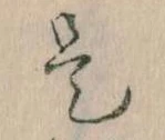 是 위치 확인됨